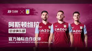 在比赛中 在比赛中